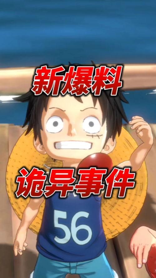 新兰最新爆料,背后惊人真相曝光！